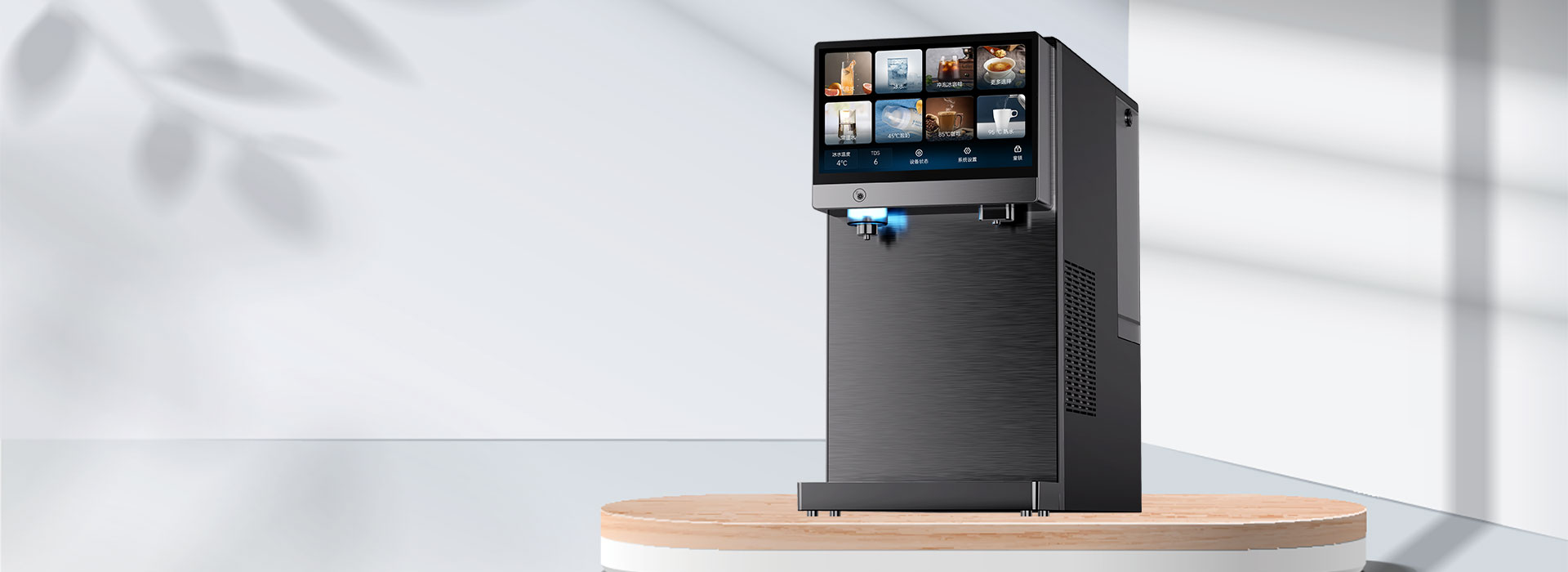 氣泡速冷凈飲一體機(jī)W60